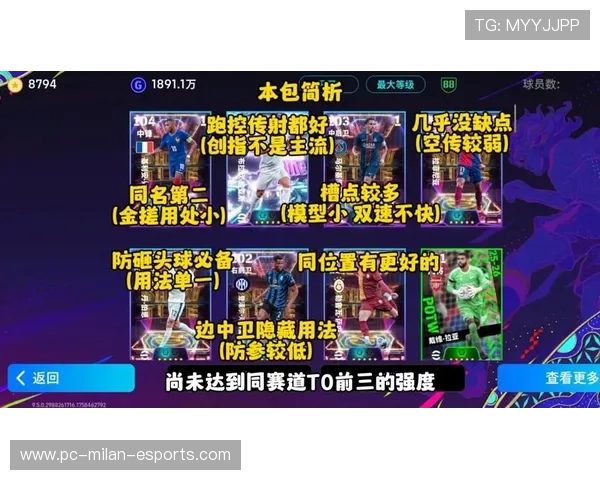 当篮球巨星遇上足球巨星跨界争锋点燃全新竞技火花